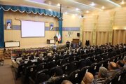 گیلان