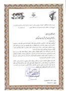 گیلان