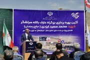 ببینید|گزارش تصویری از مراسم افتتاح بزرگراه سرلشکر شهید محمد سعید ایزدی(حاج رمضان)