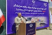 ببینید|گزارش تصویری از مراسم افتتاح بزرگراه سرلشکر شهید محمد سعید ایزدی(حاج رمضان)