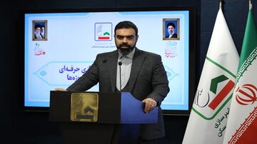 میلاد امینی، عضو هیأت مدیره سازمان ملی زمین و مسکن