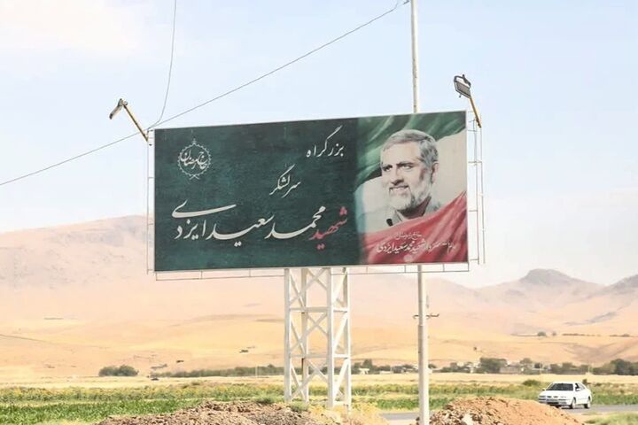 ۱۰۷.۵ کیلومتر به راه‌های اصلی و بزرگراه‌های استان افزوده شد
