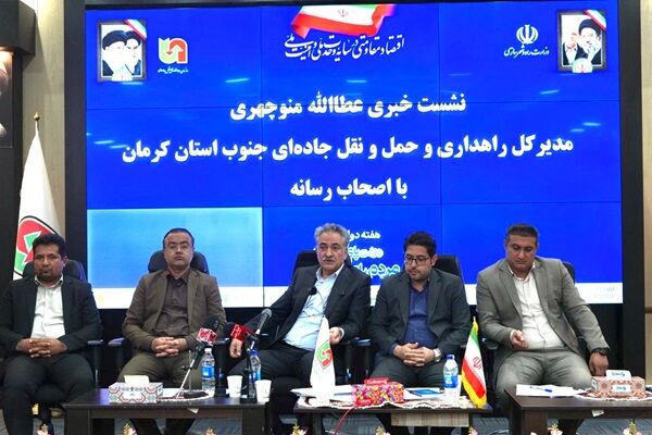 اجرای ۱۰۰ پروژه راهداری و حمل و نقل جاده ای با اعتبار ۴۰۰۰ میلیارد تومان در جنوب کرمان