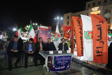استان اصفهان
