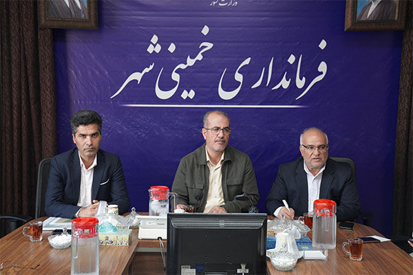 خمینی شهر