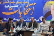 بازآفرینی