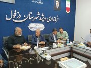 ببینید| برگزاری آیین تحویل ۷۳۵ قطعه زمین مسکونی به خانواده شهدا و ایثارگران در دزفول
