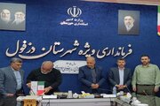 ببینید| برگزاری آیین تحویل ۷۳۵ قطعه زمین مسکونی به خانواده شهدا و ایثارگران در دزفول