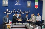 ببینید| برگزاری آیین تحویل ۷۳۵ قطعه زمین مسکونی به خانواده شهدا و ایثارگران در دزفول