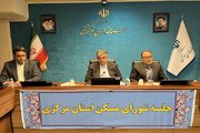 جلسه شورای مسکن استان مرکزی