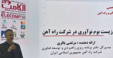 نمایشگاه