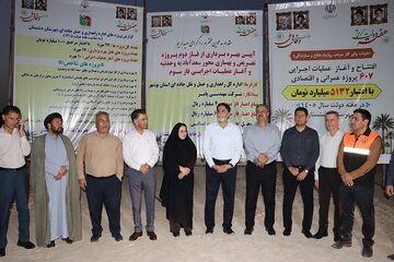 راهداری بوشهر