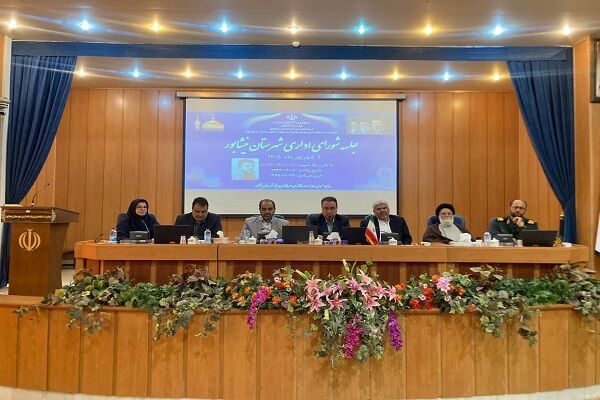 اداره کل راه و شهرسازی خراسان رضوی