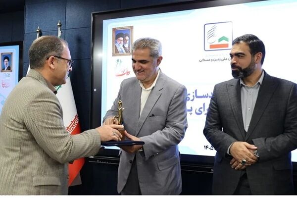 کسب عنوان «معاون مسکن برتر کشور» توسط معاونت مسکن و ساختمان اداره کل راه و شهرسازی استان تهران