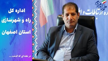 عملکرد هفتگی