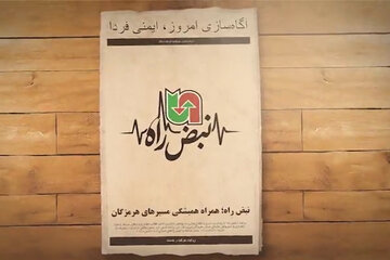 ویدیو |  روایت اقدامات نیروهای راهداری و حمل و نقل جاده ای هرمزگان در ۳ شهرستان حاجی آباد،بندرخمیر،پارسیان