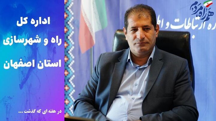 عملکرد هفتگی