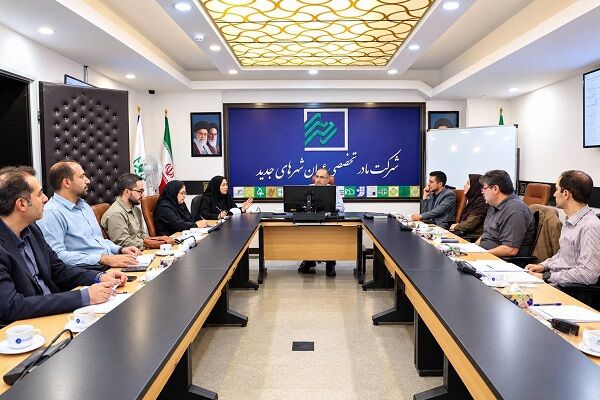 آغاز بررسی عملکرد بودجه اصلاحی ۱۴۰۵ و بودجه پیشنهادی ۱۴۰۶ شرکت‌های عمران شهرهای جدید