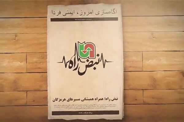 ویدیو |  روایت اقدامات نیروهای راهداری و حمل و نقل جاده ای هرمزگان در ۳ شهرستان حاجی آباد،بندرخمیر،پارسیان