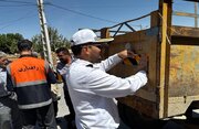 کلاه ایمنی