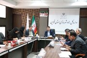 برگزاری جلسه کمیسیون ماده ۵ قانون تأسیس شورایعالی