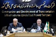 ببینید| نشست مدیرعامل شرکت ساخت و توسعه زیربناهای حمل و نقل کشور با معاون بازرسی کل کشور و هیات همراه