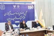 موانع حقوقی سرمایه‌گذاری در اینچه‌برون رفع شد