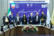 برگزاری آیین امضای اسناد سرمایه‌گذاری مرکز لجستیک اینچه‌برون