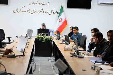 جنوب کرمان سند