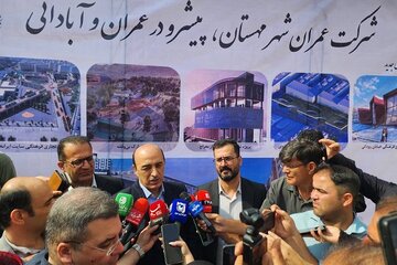 ملکی در جمع