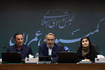 کمیسیون عمران