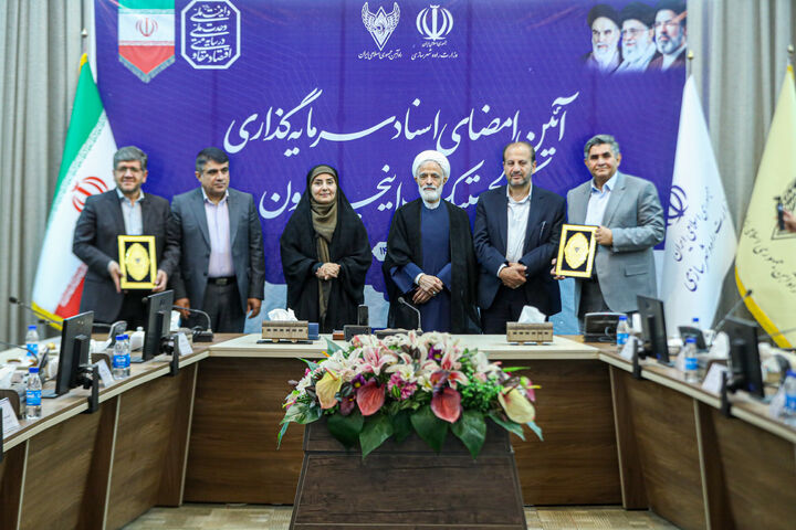 ببینید | آئین امضای اسناد سرمایه گذاری مرکز لجستیک اینچه برون با حضور وزیر راه و شهرسازی