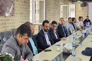 رباط کریم