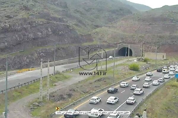 مرکز مدیریت راه‌ها