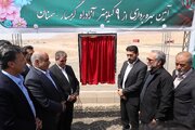 ببینید| آیین بهره‌برداری ۹ کیلومتر دیگر از آزادراه گرمسار-سمنان