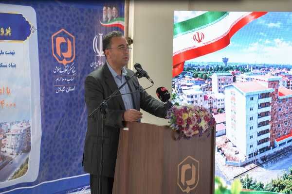 ببینید| آیین بهره برداری از ۲۹۵۵ واحد طرح های مسکن حمایتی در قالب شهری و روستایی گیلان با اعتبار هزینه شده به میزان ۶ همت، به صورت پایلوت در پروژه ۳۶ واحدی نهضت ملی مسکن بندرانزلی