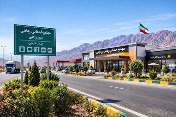 سرمایه‌گذاری ۱۴۰۰ میلیارد تومانی برای احداث ۱۳ مجتمع خدماتی رفاهی در جنوب کرمان