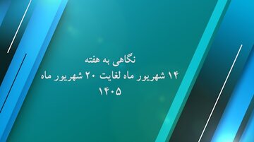 کرمان
