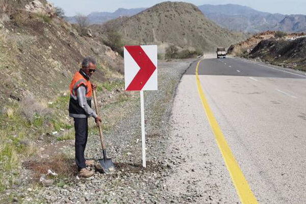 آشکار سازی نقاط پرخطر