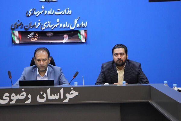 خراسان رضوی