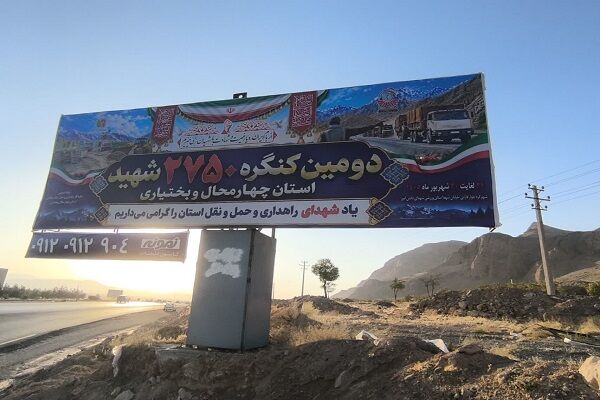 کنگره