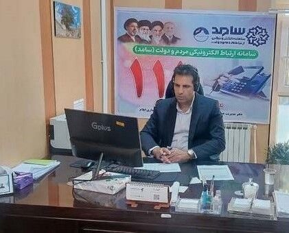 پاسخگویی مستقیم مدیرکل راه و شهرسازی ایلام به مطالبات مردمی در سامانه سامد
