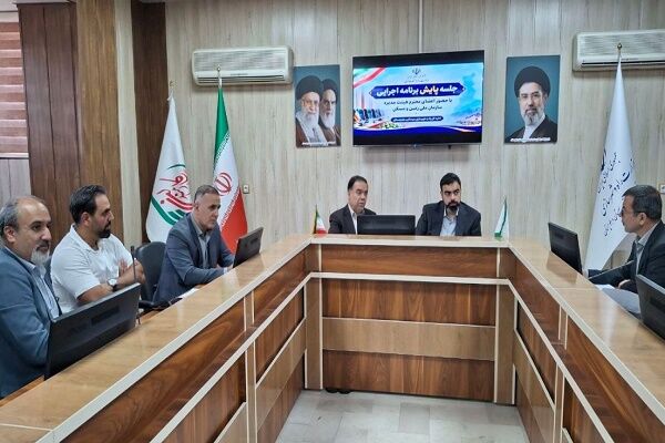 پایش برنامه‌های اجرایی سازمان ملی زمین و مسکن در سیستان و بلوچستان