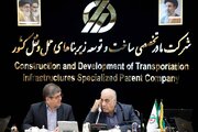 ببینید| اولین نشست کارگروه نظارت و پیگیری بهره‌برداری از راه‌آهن چابهار–زاهدان