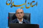 گیلان