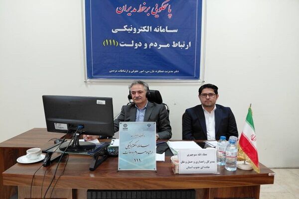 پاسخگویی مدیرکل راهداری جنوب کرمان به درخواست‌ های مردمی در سامد
