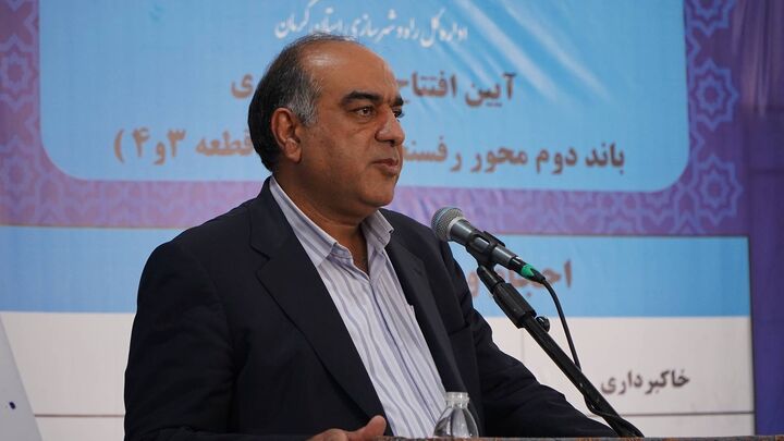 کرمان