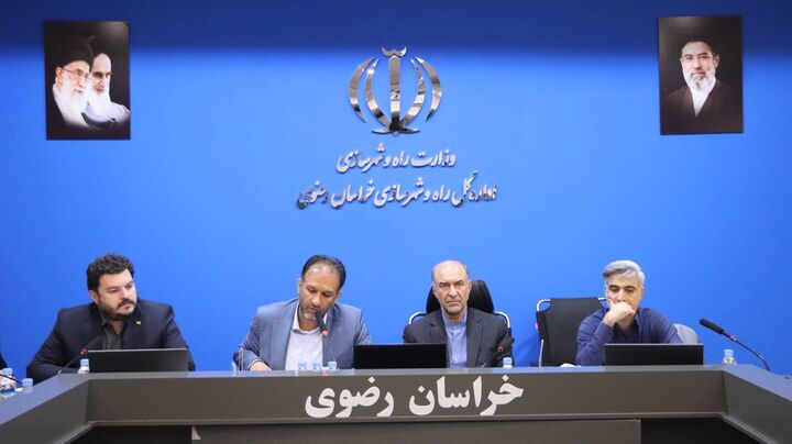خراسان رضوی