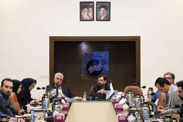 صندوق و پژوهشکده