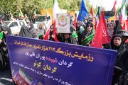 ببینید | مشارکت وزارت راه و شهرسازی در رزمایش ۳۱۳ هزار نفری «جانفدایان ایران»